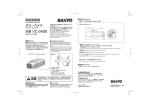 取扱説明書 - psn