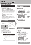 HDPC-UT かんたんガイド（wooo、リアル）