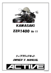 KAWASAKI ZZR1400 06-11