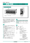 PDF資料