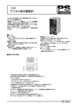 デジタル指示調節計 LT35A ｜ 株式会社チノー