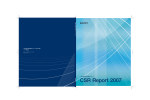 CSRレポート 2007