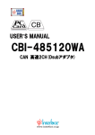 CBI-485120WA
