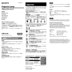 Projector Lamp プロジェクターランプ