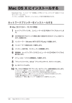 MFX-2875 取扱説明書 プリンター編