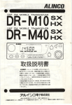 DR-M10_M40 - QTC