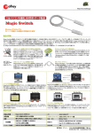 Magic Switch Magic Switch