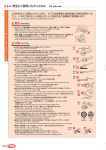 モンキレンチ / プライヤ類：安全にご使用いただくために