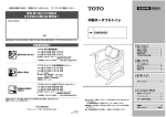 木製ポータブルトイレ