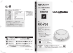 1 - シャープ