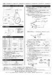 各部の名称 適合ランプ(別売) 適合オプション 可動範囲 各部の名称 取付