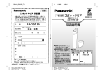 EH2513P(取扱説明書) (1.61 MB/PDF)