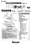 取扱説明書 保証書付