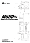 M500GTの組立説明書（PDF形式2.7MB）