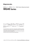 MG40 Series
