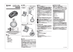 バッテリーフリー ワイヤレスマウス 取扱説明書