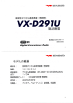 Page 1 Page 2 Page 3 モデル外観 海外で評価の高し丶多機能携帯機