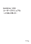 PDFダウンロード - 日本電気