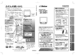 "取扱説明書"