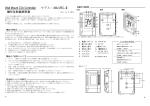 ZG106 CO2 and Temperature Monitor Operating Instructions