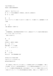 平成6年門審第52号 漁船第十八海龍丸機関損傷事件 言渡年月日 平成