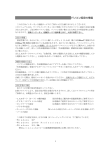 インターネット接続マニュアル