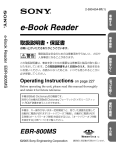 e-Book Reader