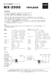 MX-2000