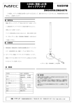 取扱説明書ダウンロード