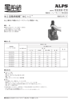 ねじ自動供給機&ldquo;ねじっこ&rdquo;