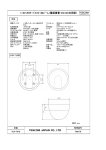 1/3ｲﾝﾁｶﾗｰﾊﾞﾘﾌｫｰｶﾙﾄﾞｰﾑ（電源重畳・DC12V共用型） TESCOM