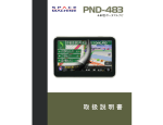 PND-483