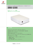 UMO-5200