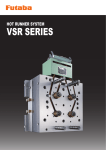 VSR SERIES