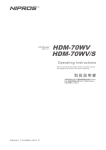 HDM-70WV/S HDM-70WV