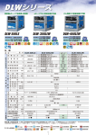 PDF - redemo.co.jp