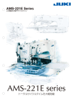 AMS-221E Series