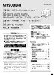 BFS-350TBD-50 の取扱説明書を見る