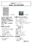 "取扱説明書"