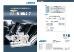 カーシート仕様 LU-1510NA-7