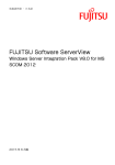 ServerView Integration Pack 8.0 for MS SCOM 2012