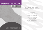 User`s manual