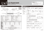 取扱説明書 - LED照明「Luci」