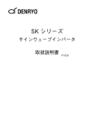 取扱説明書