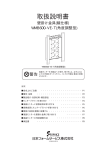 取扱説明書 - Samsung