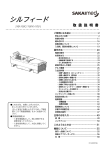 "取扱説明書"