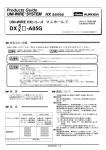 DXS  -A05G_9im-u573-b P1.ai