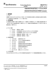 025(0.64)/187/(4.8)/375(9.5) ハイブリットコネクタ ハイブリットコネクタ