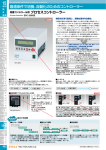 "取扱説明書"