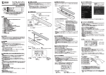 ワイヤレスハンディ スキャナー取扱説明書